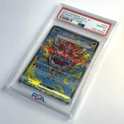 2024 Pokemon Jpn SV8a Terastal Fest Ex #204 Hearthflame Mask Ogerpon Ex PSA 10 - Image 4