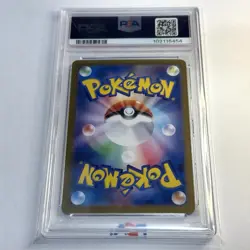2024 Pokemon Jpn SV8a Terastal Fest Ex #204 Hearthflame Mask Ogerpon Ex PSA 10 - Image 5