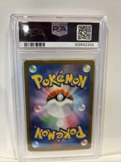 2023 POKEMON JAPANESE SV2A-POKEMON 151 SPECIAL ART RARE #202 BLASTOISE EX PSA 10 - Image 3