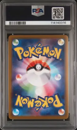 2022 POKEMON JPN SWORD & SHIELD DARK PHANTASMA #074 FULL ART/GENGAR PSA 10 - Image 2