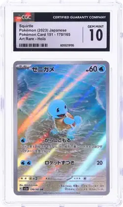 2023 Pokemon Scarlet & Violet 151 JPN Squirtle Art Rare CGC 10 GEM MINT Full Art - Image 1
