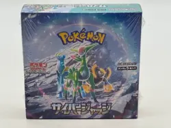 Pokemon Japanese TCG Scarlet & Violet Booster Box SV5m - Cyber Judge - Image 1