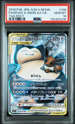 2018 POKEMON JPN SUN & MOON TAG BOLT #106 FULL ART/EEVEE & SNORLAX GX PSA 10 - Image 1