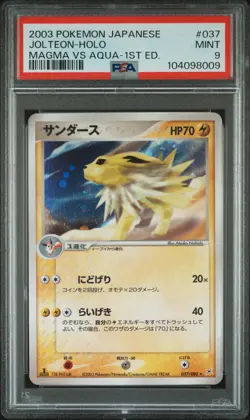 2003 POKEMON JAPANESE MAGMA VS AQUA | 1ST EDITION #037 JOLTEON-HOLO PSA 9 - Image 1
