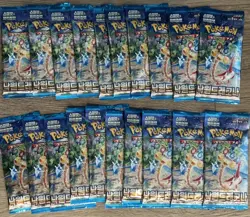 20 X Pokemon TCG Lot Paradise Dragona Booster Packs (Korean) SEALED - Image 1