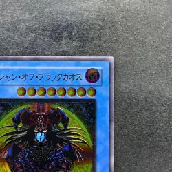 NM Magician of Black Chaos 306-057 Ultimate Rare YuGiOh 4580 - Image 3