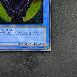 NM Magician of Black Chaos 306-057 Ultimate Rare YuGiOh 4580 - Image 5