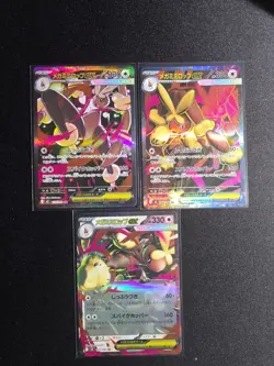 Pokemon Cards Mega Lopunny ex SAR SR RR set 114/080 M2 Inferno X Japanese - Image 1