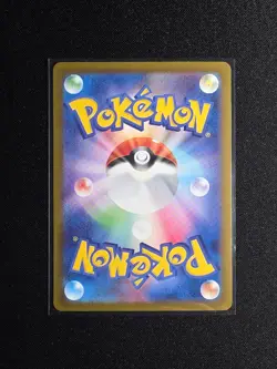 Pokemon Cards Mega Lopunny ex SAR SR RR set 114/080 M2 Inferno X Japanese - Image 3