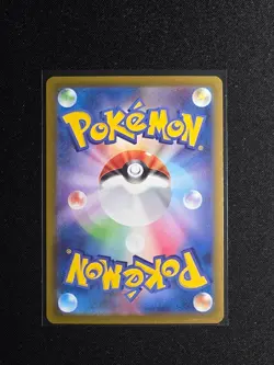 Pokemon Cards Mega Lopunny ex SAR SR RR set 114/080 M2 Inferno X Japanese - Image 5