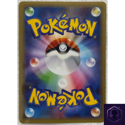 Zekrom R 009/027 CP2 Pokemon Card Legendary Shine Collection - EX - Image 2