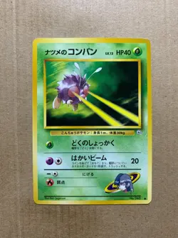 Japanese Sabrina's Venonat No. 048 Gym Challenge - Common Pokemon Card - EXC - Image 1
