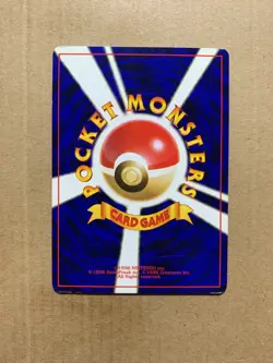 Japanese Sabrina's Venonat No. 048 Gym Challenge - Common Pokemon Card - EXC - Image 2