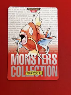 3set EX+~NM) Pokemon Card Carddas-Series Special Set Japanese Magikarp Gyarados - Image 4