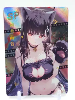 Shuiyangjiaren - Anime Waifu SP Trading Card - Rio Tsukatsuki - Image 1