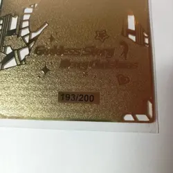 GODDESS STORY - METAL NUMBERED REM MSR CARD NUMBERED /200 - REDEMPTION MSR CARD - Image 2