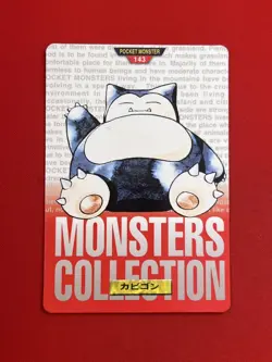 4set!! EX+~NM) Pokemon Card Carddas-Series Special Set Japanese Snorlax Chansey - Image 4