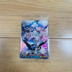 Macross Shooting Insight Promo Card Weiss Schwarz PS5 Bonus New/Unopened Japan - Image 1