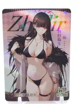 Happy Together - Anime Waifu WP Trading Card - Rio Tsukatsuki - Image 1