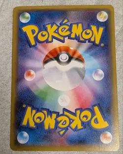 Sylveon EX 025/032 RR | Japanese PokeKyun Collection CP5 | 2016 Pokemon Card - Image 2