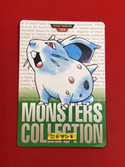 3set!! EX+~NM) Pokemon Card Carddas-Series Nidoqueen Evo. Set Japanese BANDAI - Image 4