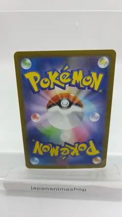 Piplup AR 085/080 Inferno X M2 Pokemon Card Japanese [Near Mint] - Image 2