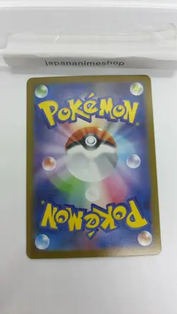 Piplup AR 085/080 Inferno X M2 Pokemon Card Japanese [Near Mint] - Image 4