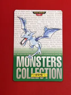 4set EX+~NM-) Pokemon Card Carddas-Series Special Set Japanese Aerodactyl Kabuto - Image 4