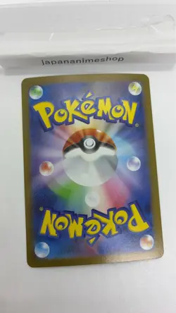 Kyurem ex SAR 168/086 SV11B Black Bolt - Pokemon Card Japanese Scarlet & Violet - Image 4