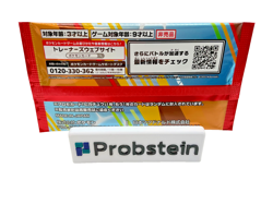 Lot of (50) Pokemon TCG: Japanese McDonald's Promo Booster Packs Sealed - Image 3