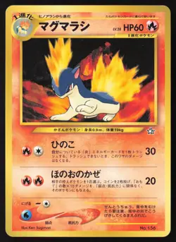 [LP] Pokemon TCG Quilava Neo Genesis Premium Japanese Uncommon No. 156 US Seller - Image 1