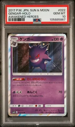2017 POKEMON JPN SUN & MOON AWAKENED HEROES #022 GENGAR-HOLO PSA 10 - Image 1