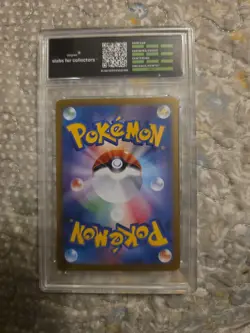 Pokemon TCG Stellar Miracle: SAR Terapagos EX 130/102 SV7 Japanese Edition - Image 2