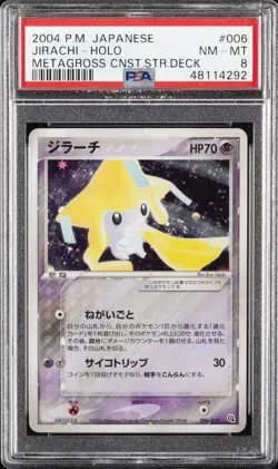 2004 POKEMON JPN METAGROSS CONSTRUCTED STARTER DECK #006 JIRACHI-HOLO PSA 8 - Image 1