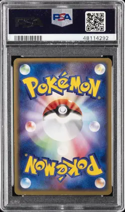 2004 POKEMON JPN METAGROSS CONSTRUCTED STARTER DECK #006 JIRACHI-HOLO PSA 8 - Image 2