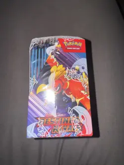 Pokemon TCG: Scarlet & Violet - Destined Rivals Booster Display Box - 36 Packs - Image 3
