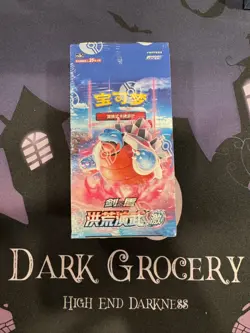 US SHIP｜Pokemon Chinese Sword&Shield 5.0 “JI” CS3bC Jumbo Booster Box - Image 1