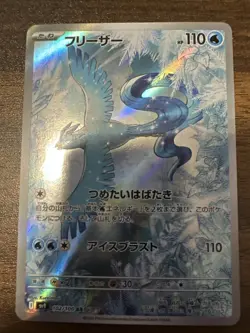 Articuno AR 102/100 Battle Partners sv9 Pokemon Card GAME Japanese NM NEW - Image 1