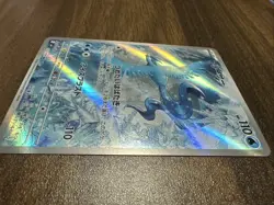 Articuno AR 102/100 Battle Partners sv9 Pokemon Card GAME Japanese NM NEW - Image 3