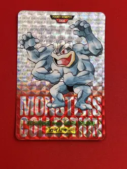 NM) Pokemon Card Machamp 068 Japanese Carddas-Series Prism Holo-Rare BANDAI 1996 - Image 4