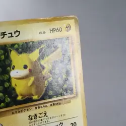 PLD(C) Pikachu No.025 ivy Non-Glossy Book Promo Pokemon Card Japanese y307-11 - Image 4