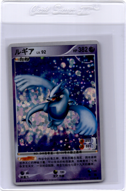 Peruvian Pokemon Card Holo Lugia - Image 1