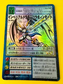 Imperialdramon Card No.Bo-660 Digimon Vintage TCG Digital monster Bandai Japan - Image 2