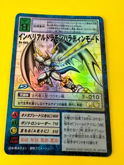 Imperialdramon Card No.Bo-660 Digimon Vintage TCG Digital monster Bandai Japan - Image 3