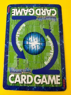 Imperialdramon Card No.Bo-660 Digimon Vintage TCG Digital monster Bandai Japan - Image 5