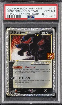 2021 POKEMON JPN PROMO CARD PACK 25TH ANV ED #012 UMBREON-GOLD STAR PSA 10 - Image 1