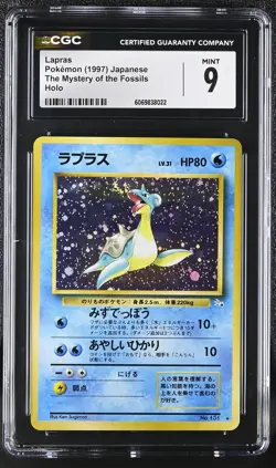 CGC 9 Lapras 1997 The Mystery of the Fossils Holo Graded Pokemon Card SWIRL - Image 1
