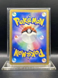 Arceus - 040/DPt-P 040/DPt-P Dpt-P Promotional Cards Holo (Japanese) MP - Image 2