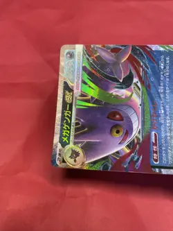 Mega Gengar ex 003/021 Pokemon Card Japanese Starter Set Mega Gengar ex b070 - Image 5