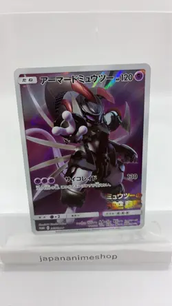 Pokemon Card Armored Mewtwo 365/SM-P Promo Holo Rare Japanese - Image 1